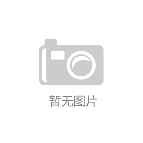 麻将胡了日立电梯新一代CA系列产品亮相电梯展