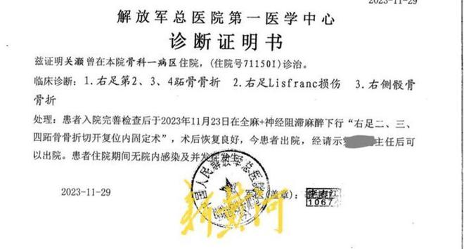 麻将胡了官方网站深圳一酒店96层电梯发生坠梯致人受伤？店方：非坠梯是电梯制动“刹